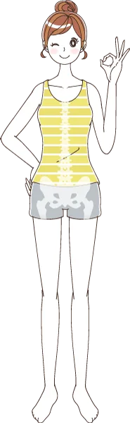 整った骨盤